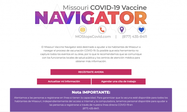Navegador de Vacunas en Missouri - Español